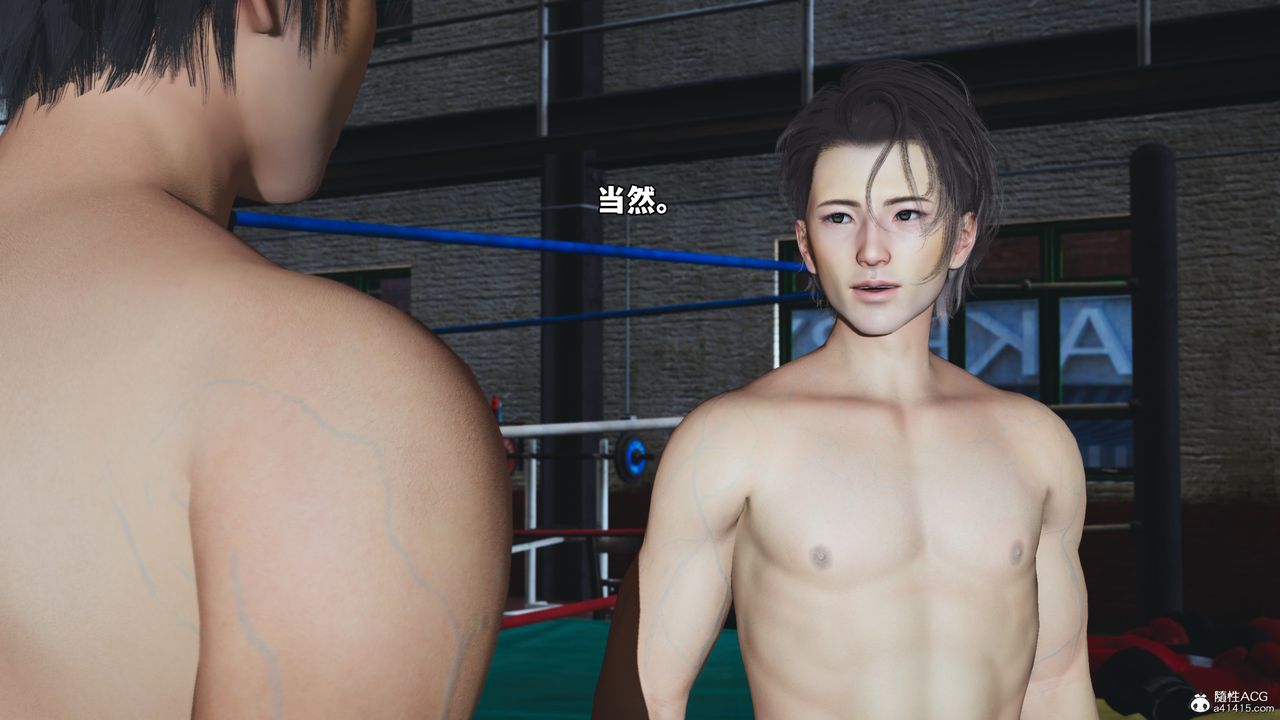 [3D]我成瞭大反派_第二季第57话