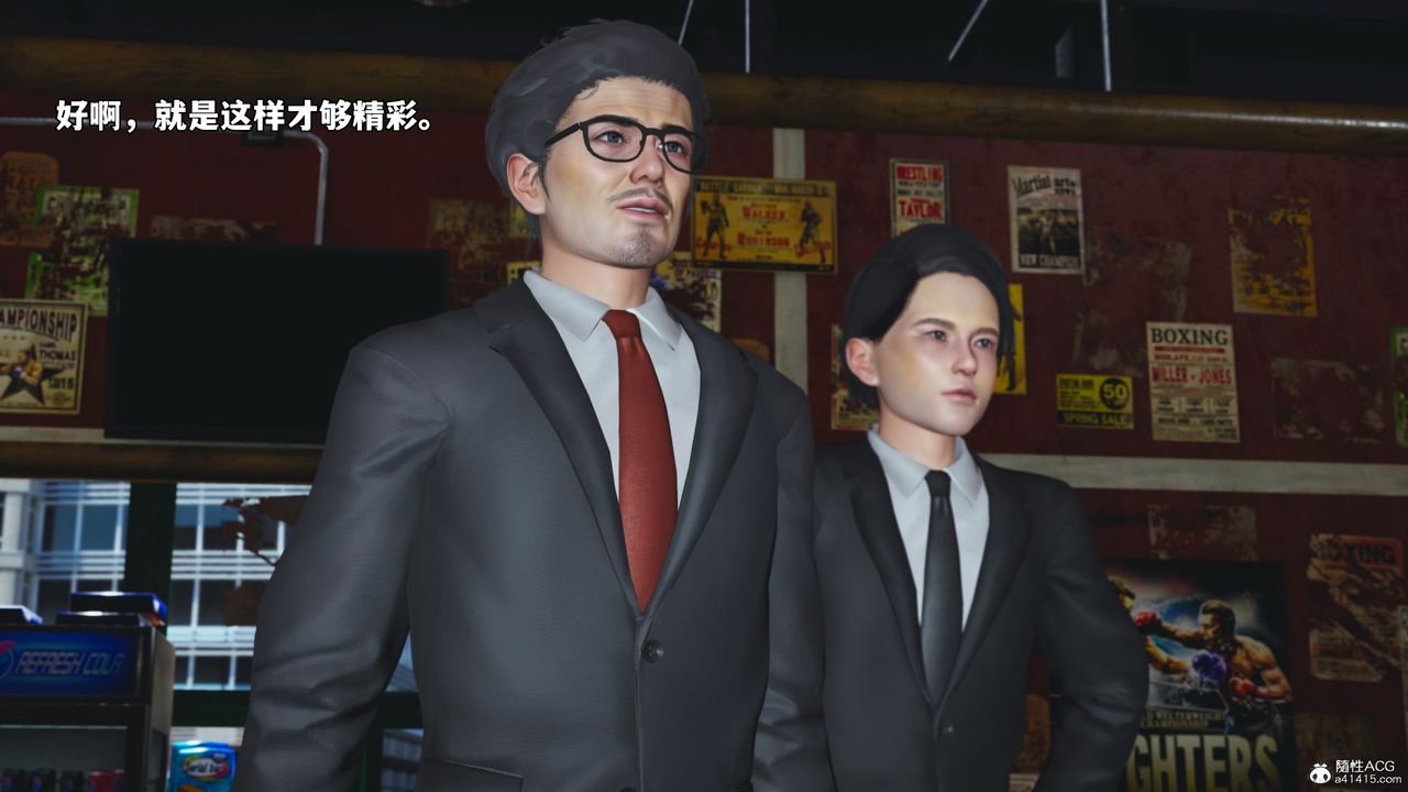 [3D]我成瞭大反派_第二季第57话