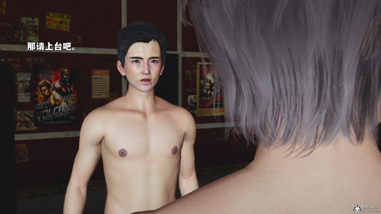 [3D]我成瞭大反派_第二季第57话