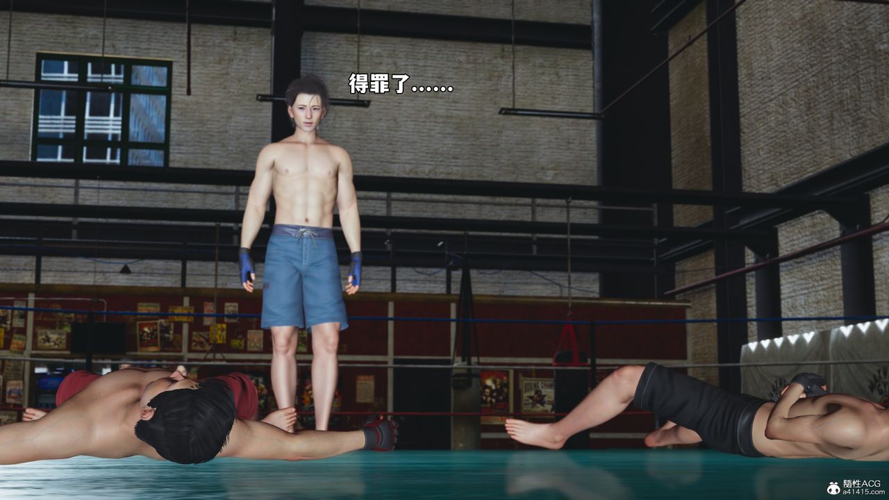 [3D]我成瞭大反派_第二季第57话