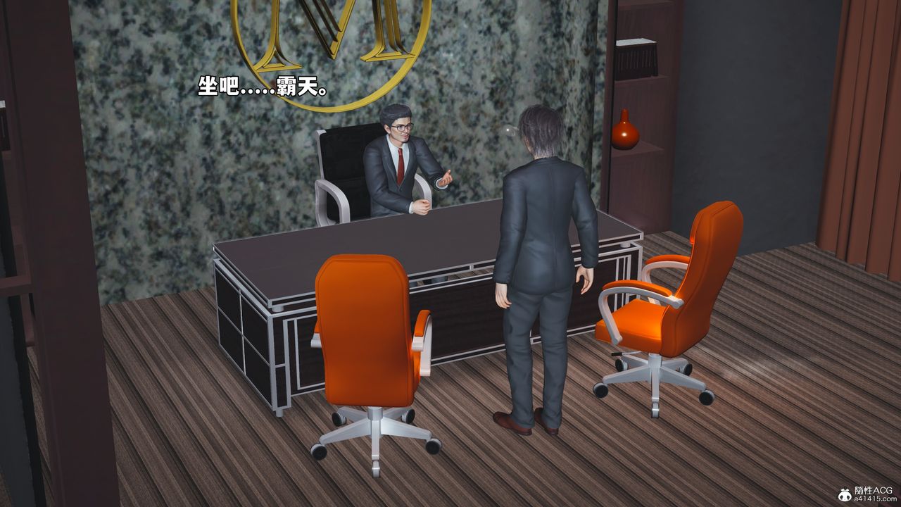 [3D]我成瞭大反派_第二季第57话