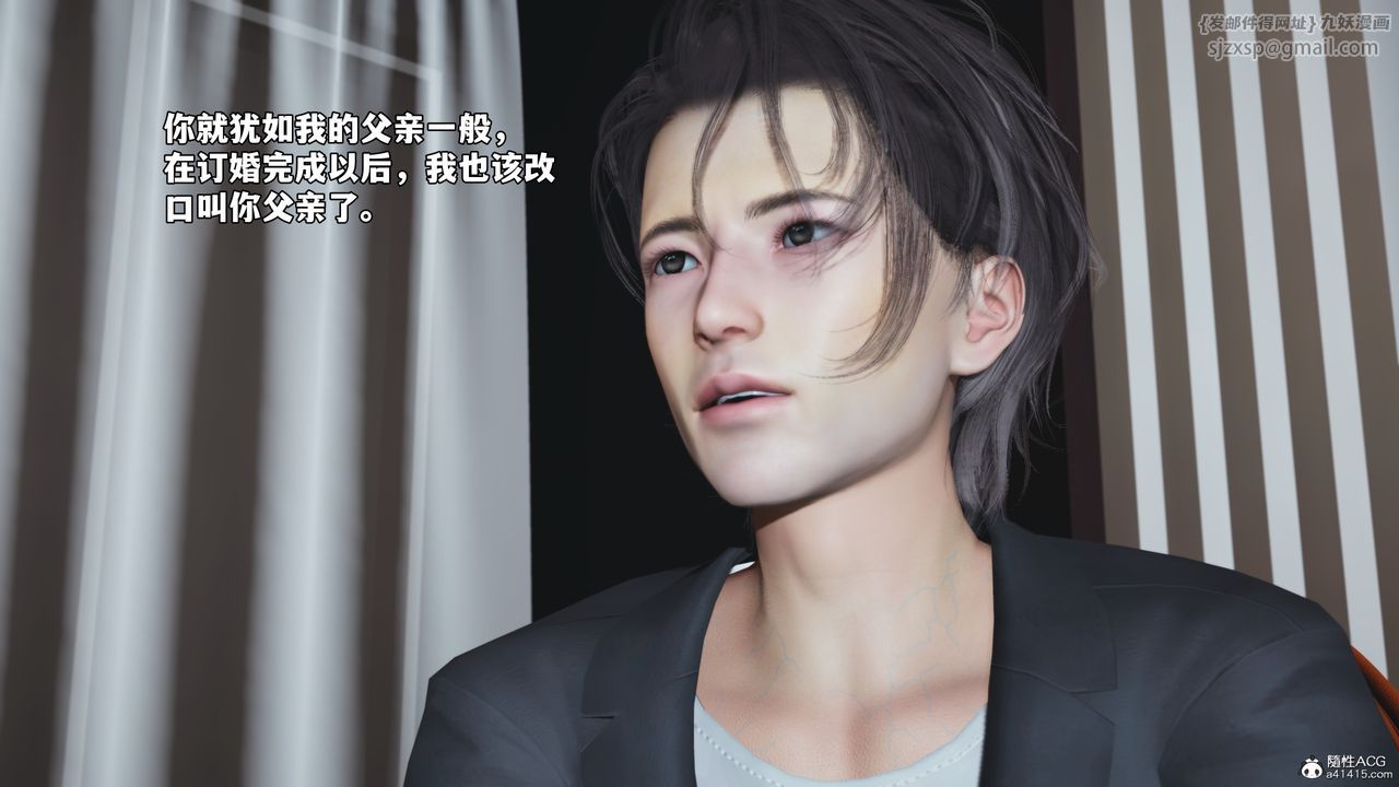 [3D]我成瞭大反派_第二季第57话