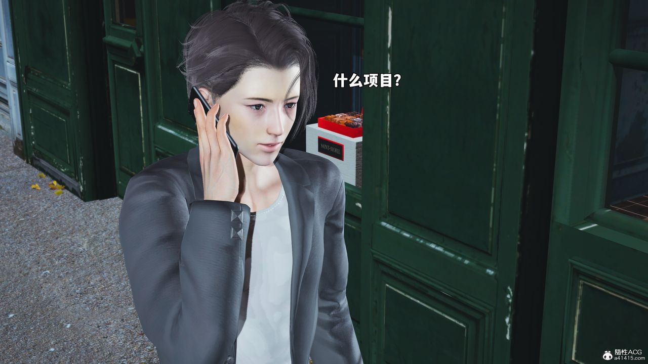 [3D]我成瞭大反派_第二季第57话