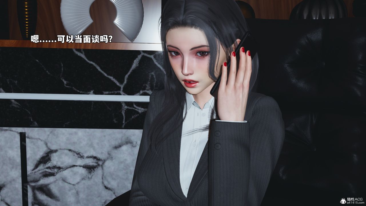 [3D]我成瞭大反派_第二季第57话