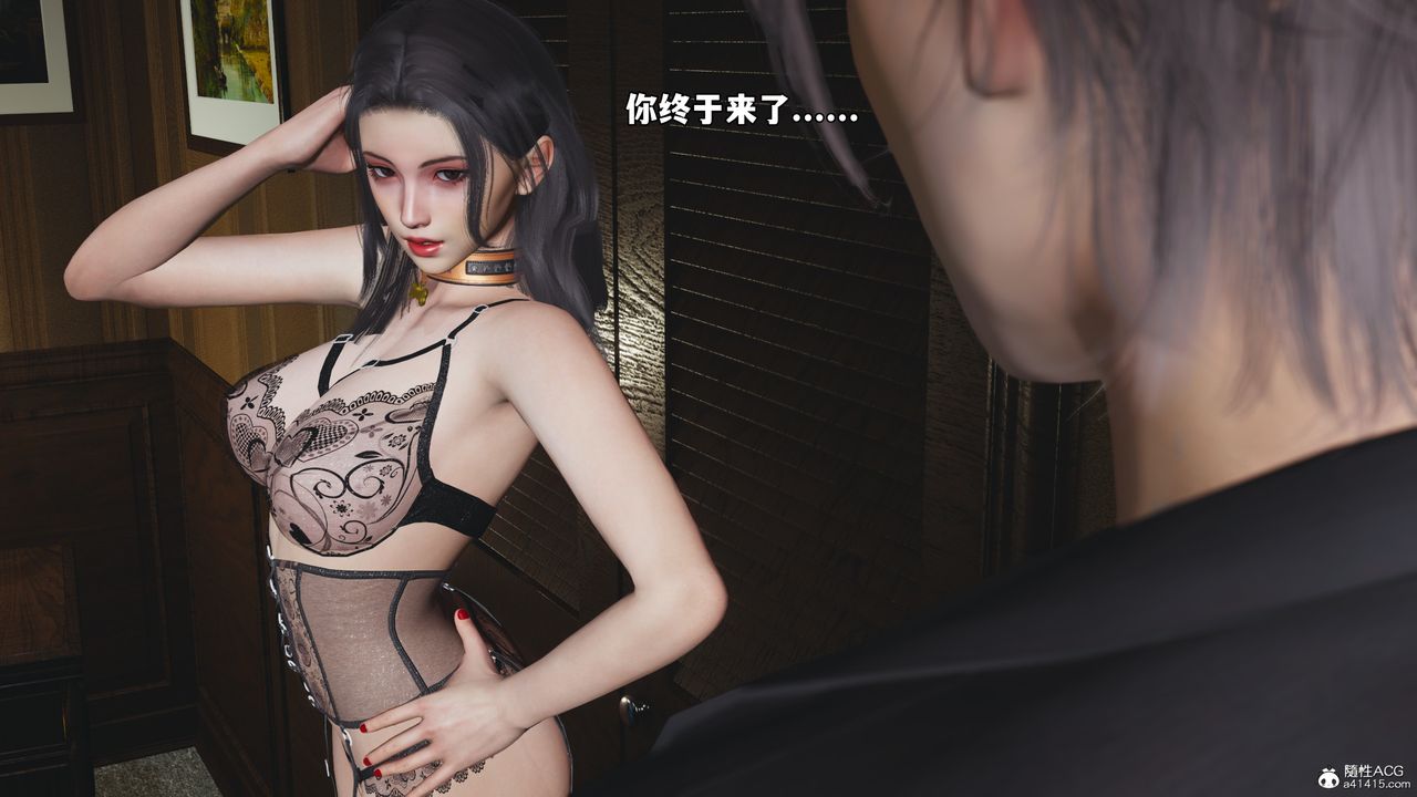 [3D]我成瞭大反派_第二季第57话