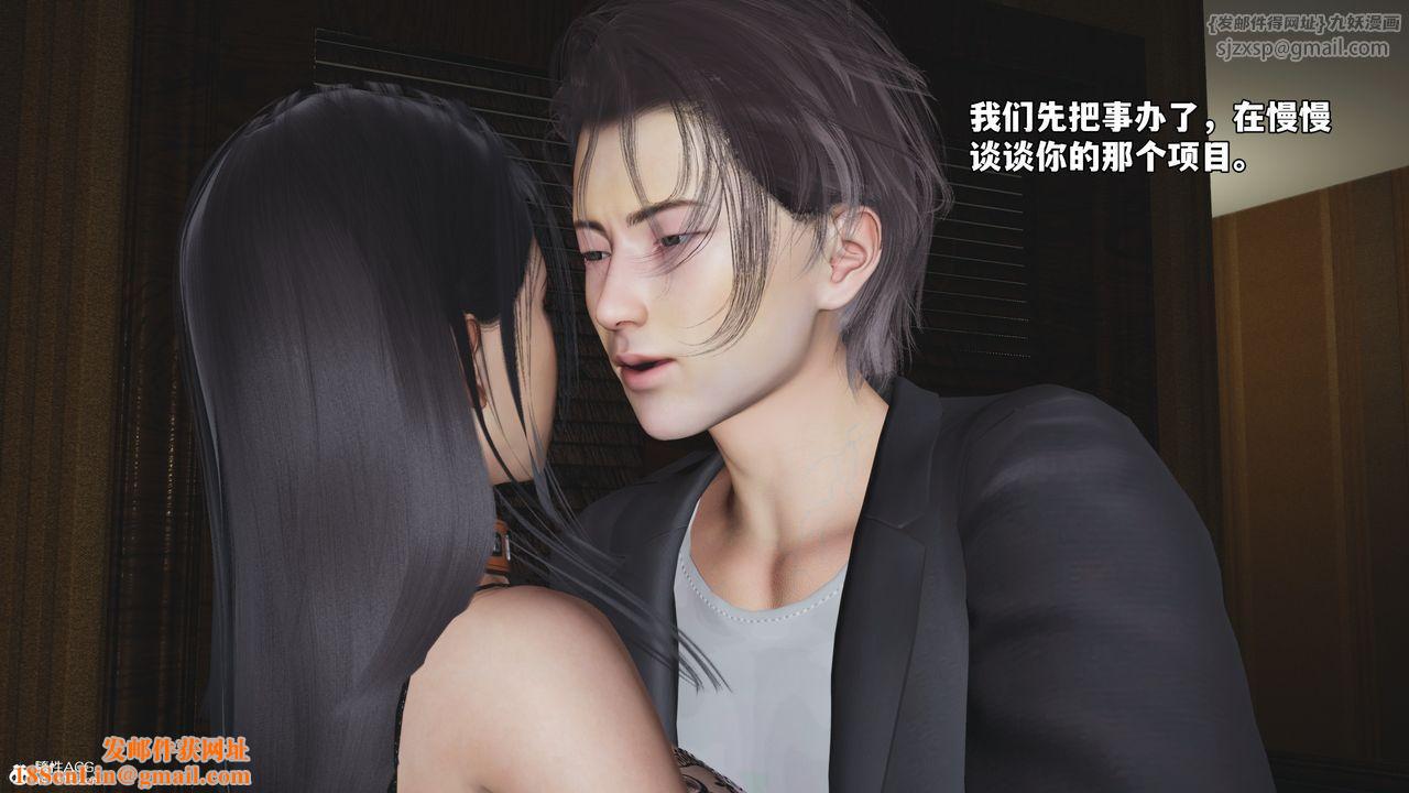 [3D]我成瞭大反派_第二季第57话