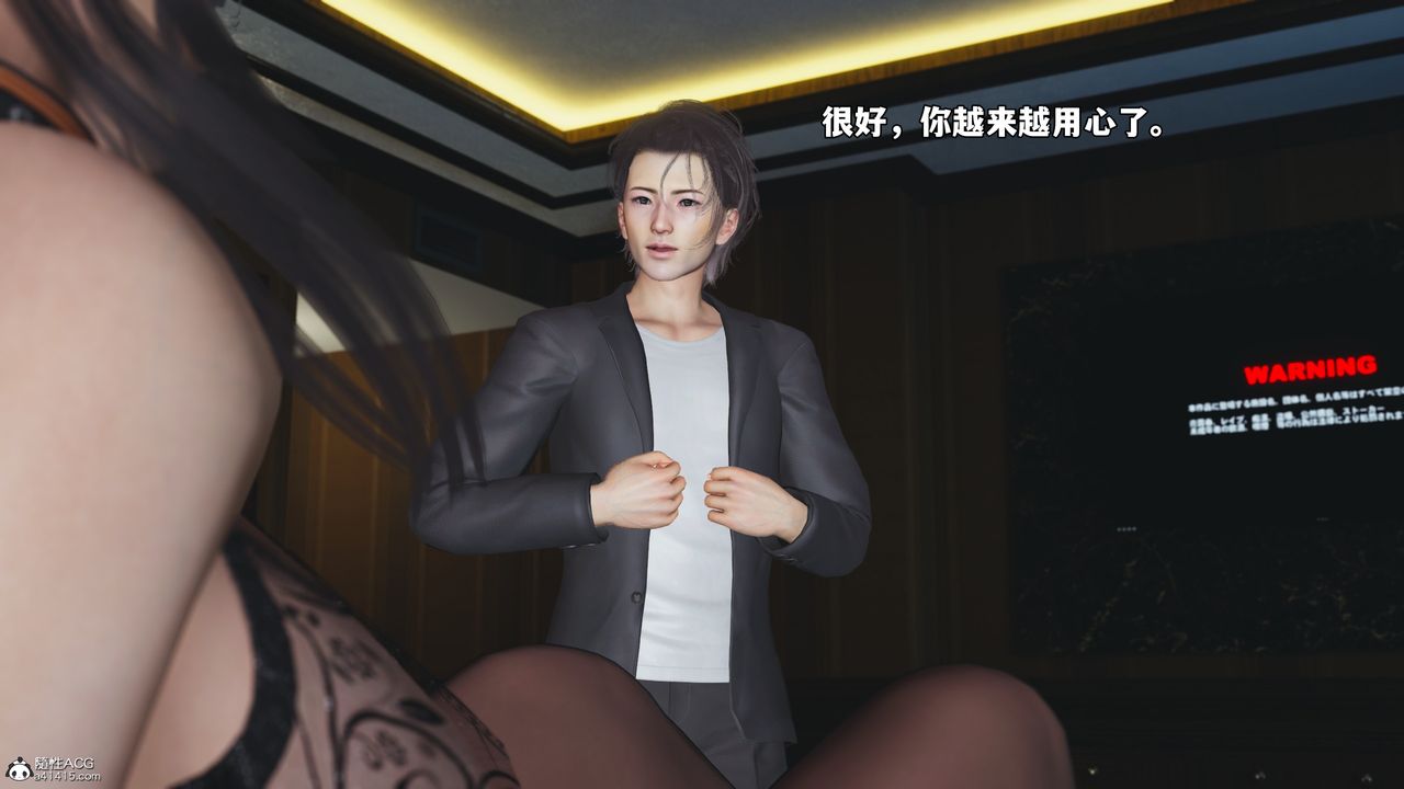 [3D]我成瞭大反派_第二季第57话