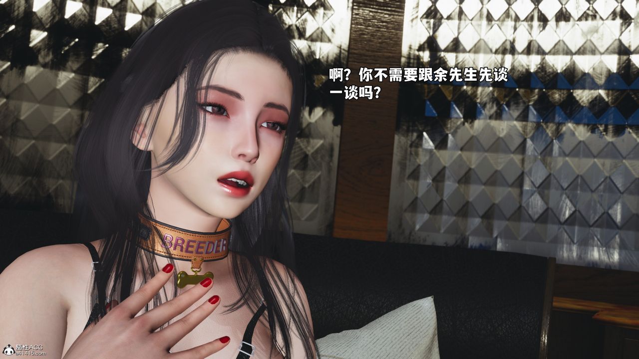 [3D]我成瞭大反派_第二季第57话