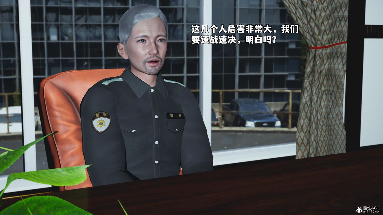 [3D]我成瞭大反派_第二季第57话