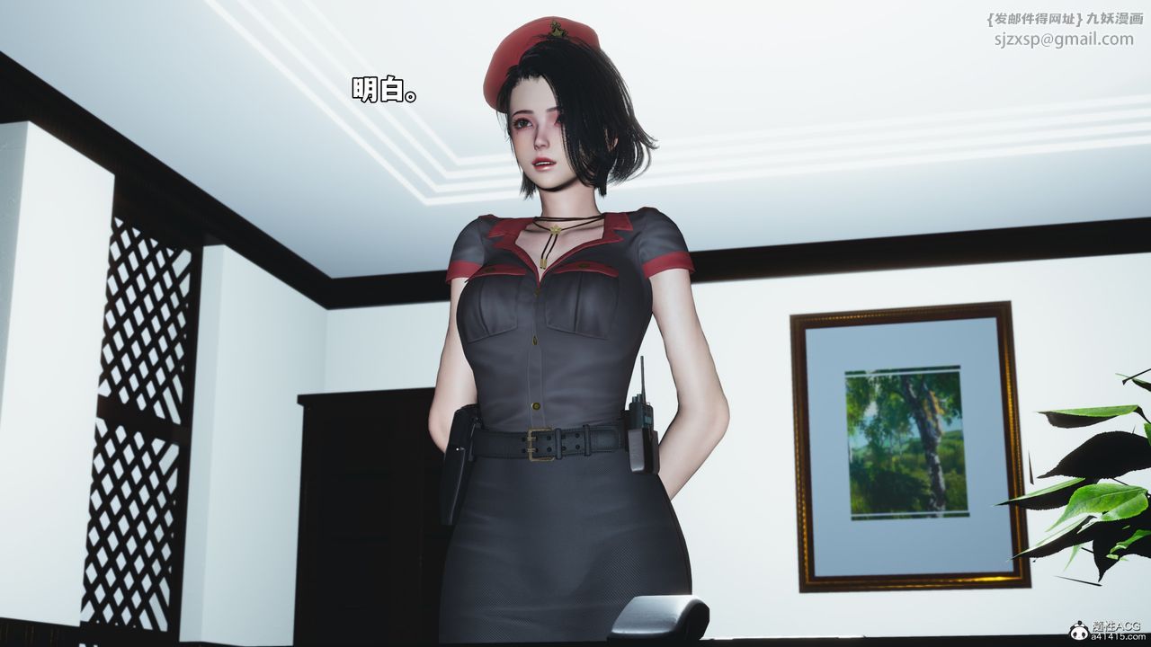 [3D]我成瞭大反派_第二季第57话