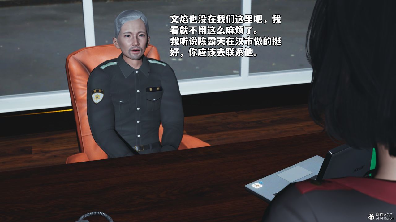 [3D]我成瞭大反派_第二季第57话