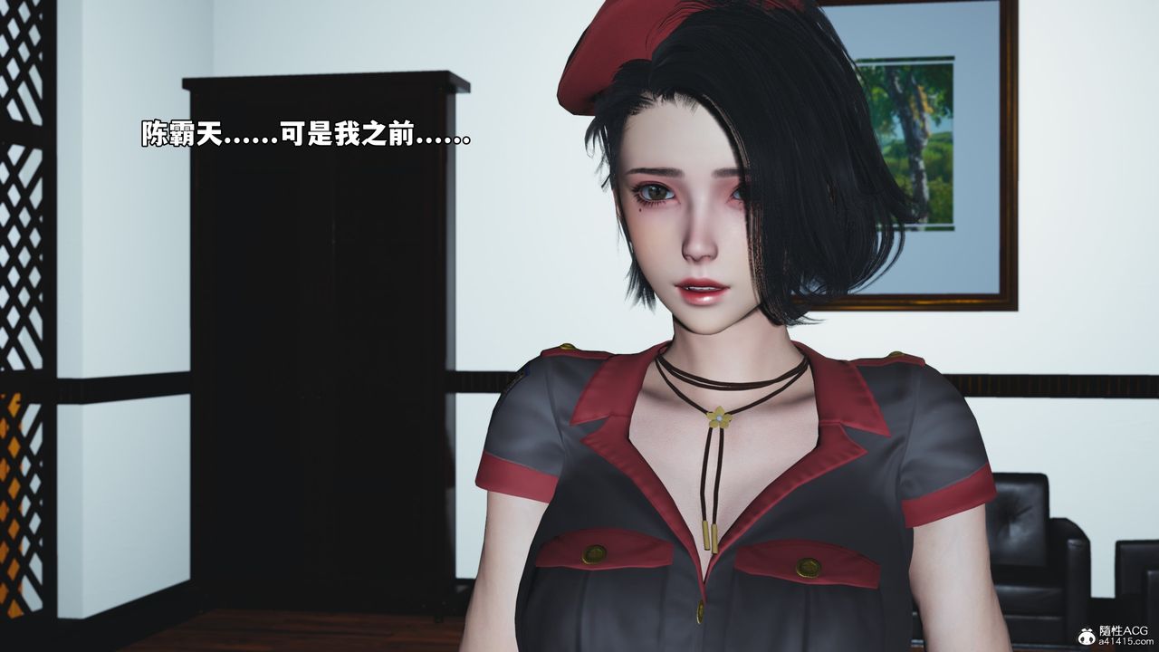 [3D]我成瞭大反派_第二季第57话