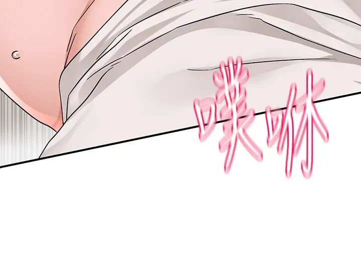 社团学姊第177话-你的Size正好适合我