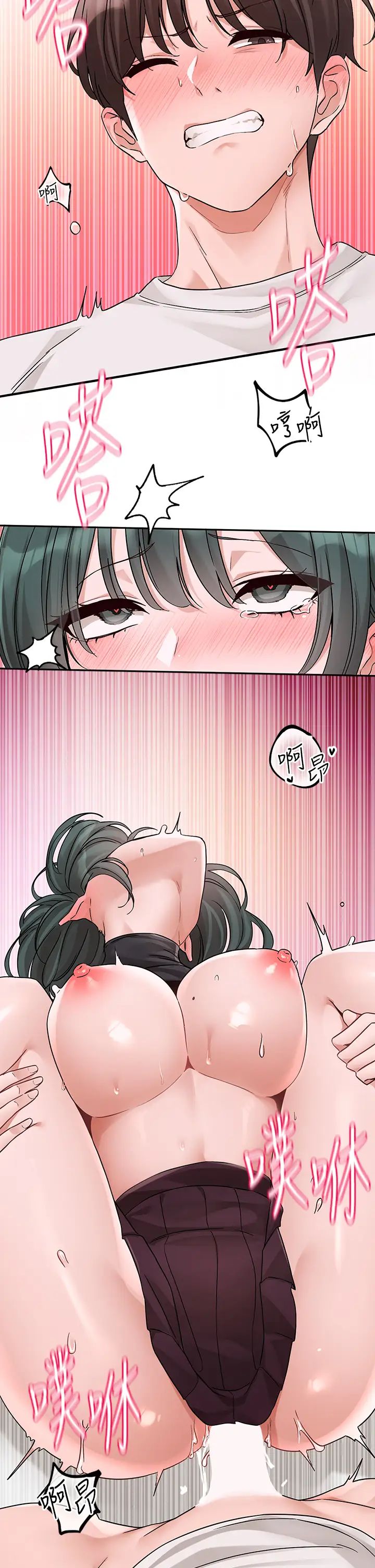 社团学姊第177话-你的Size正好适合我