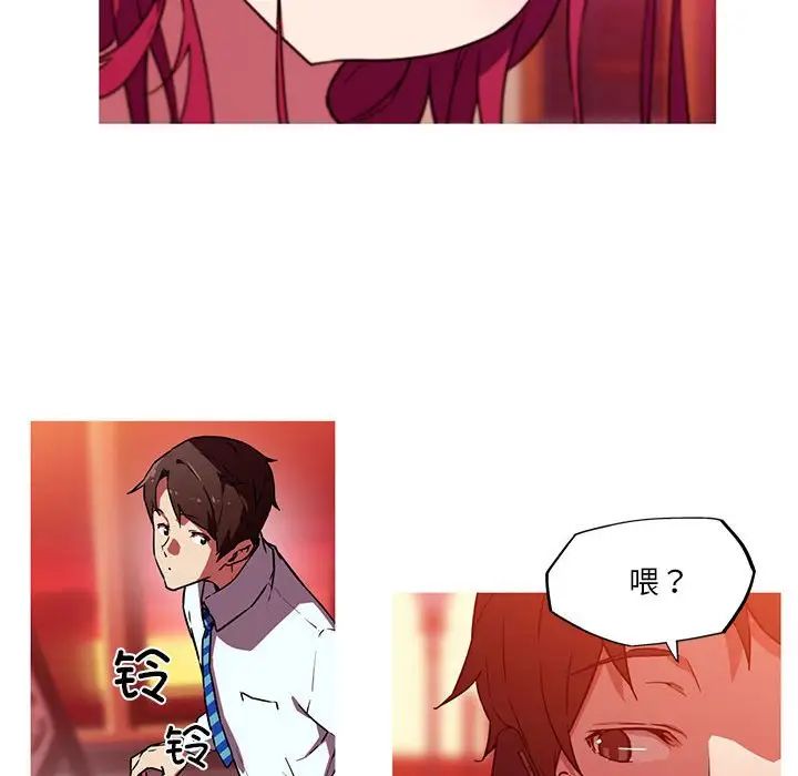 我的梦幻女友第11话