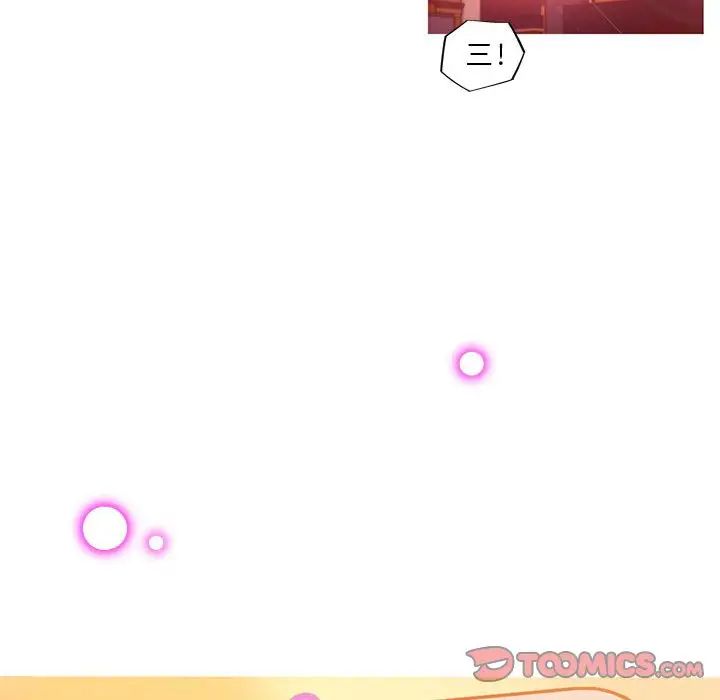 我的梦幻女友第11话