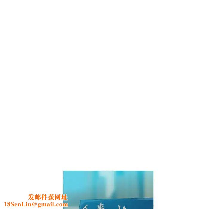 我的梦幻女友第11话