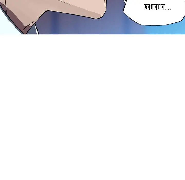 我的梦幻女友第11话