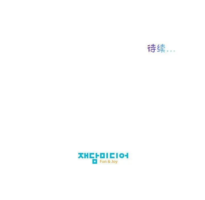 我的梦幻女友第11话