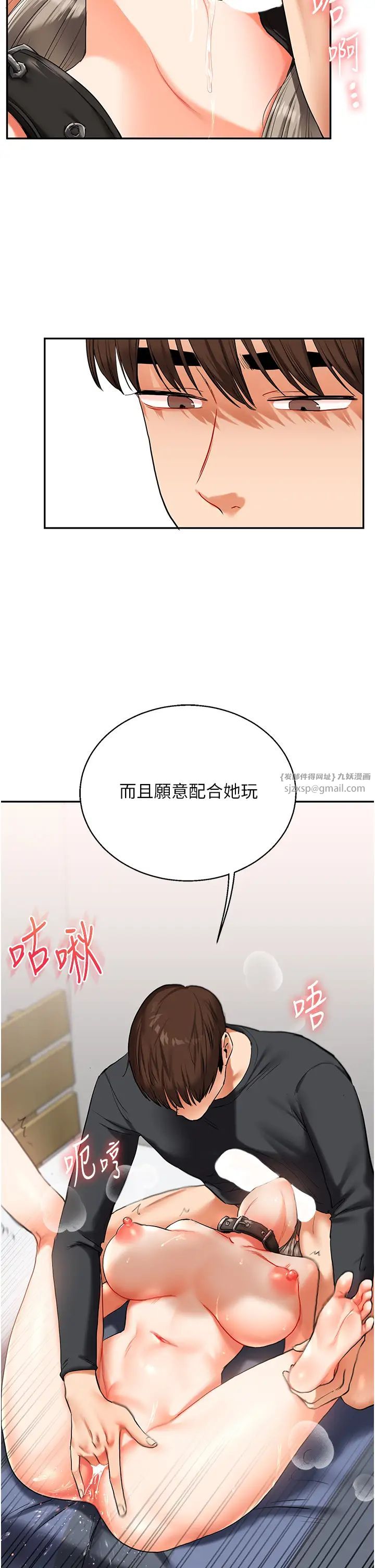 玩转学姊第20话-我的小穴等你好久瞭…♥