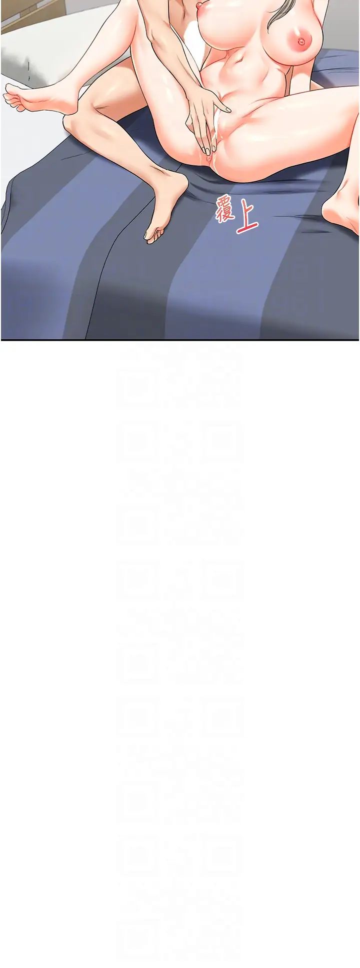 玩转学姊第20话-我的小穴等你好久瞭…♥