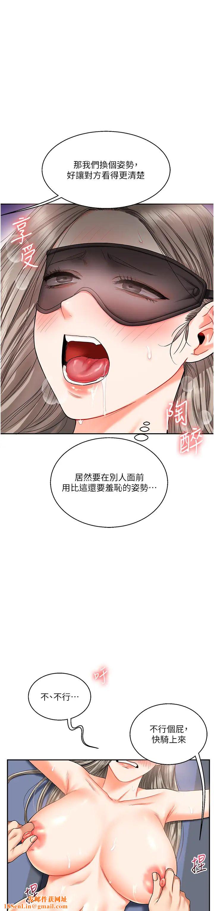玩转学姊第20话-我的小穴等你好久瞭…♥