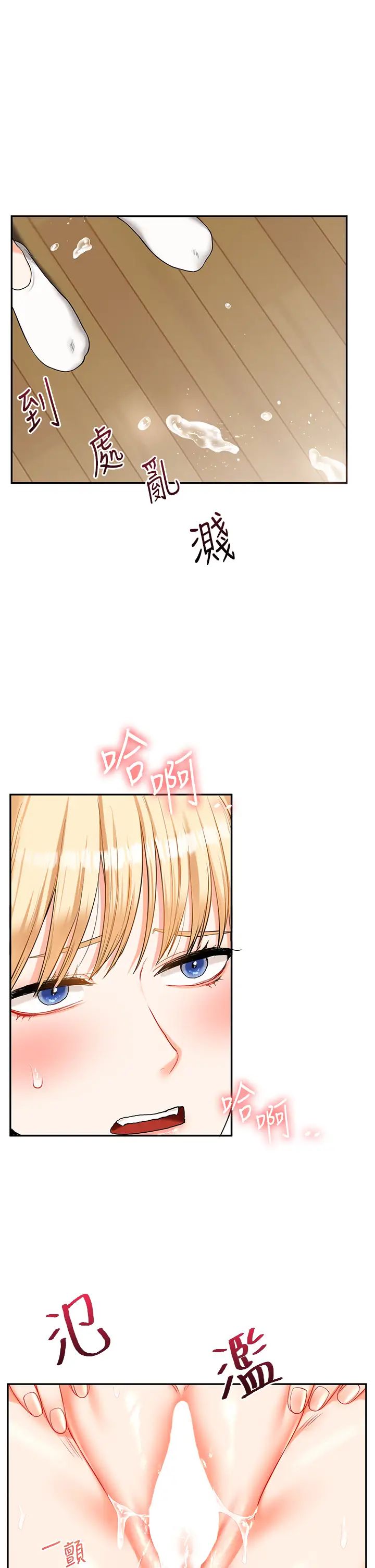 玩转学姊第20话-我的小穴等你好久瞭…♥