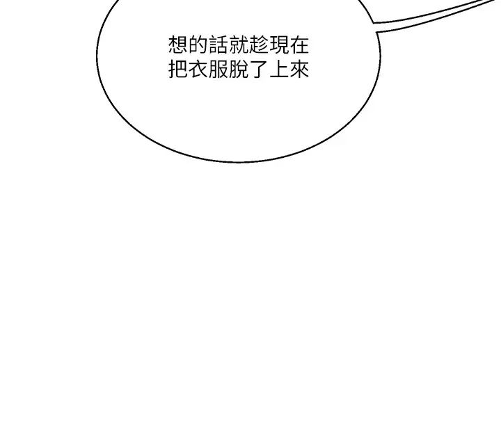 玩转学姊第20话-我的小穴等你好久瞭…♥