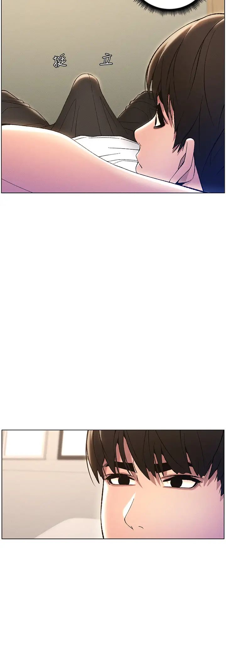 兄妹的秘密授课第12话-让人站不起来的凶器♥