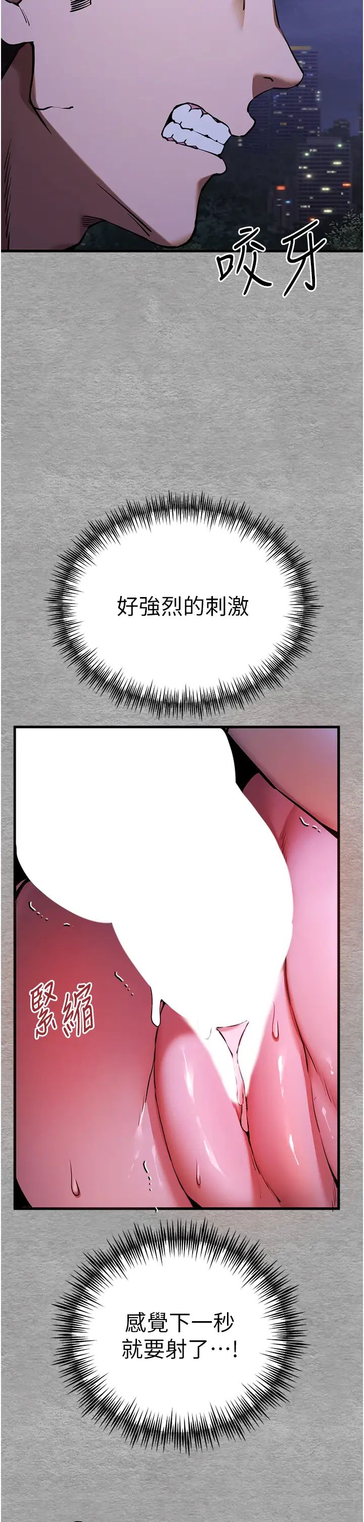 初次深交,请多指教第57话-随地小便的母狗