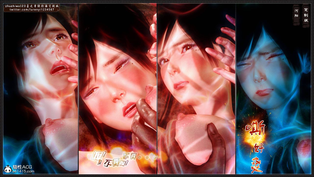 [3D]神雕秘传外传-黄蓉之曾经沧海篇第07话