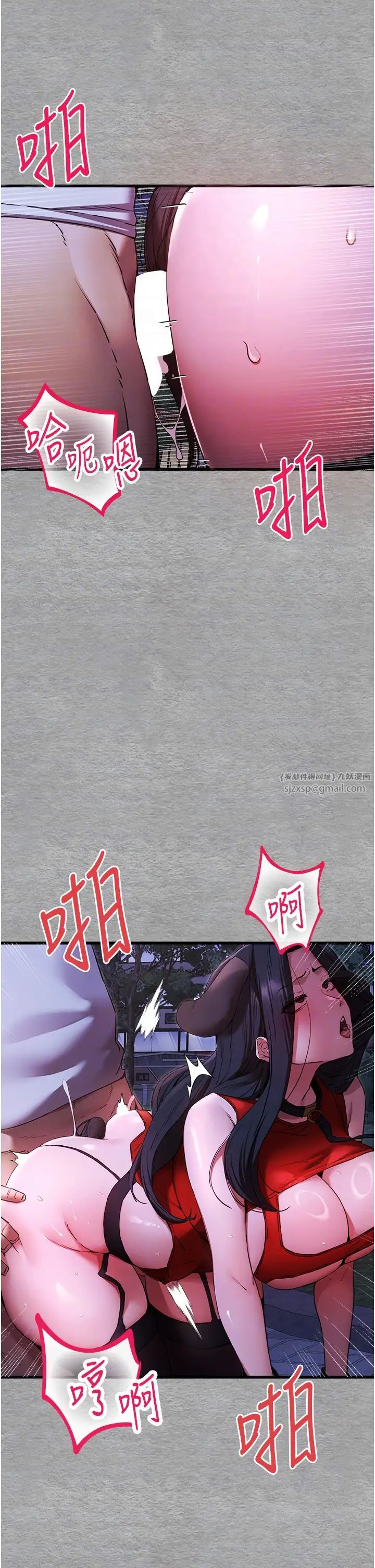 初次深交,请多指教第57话-随地小便的母狗