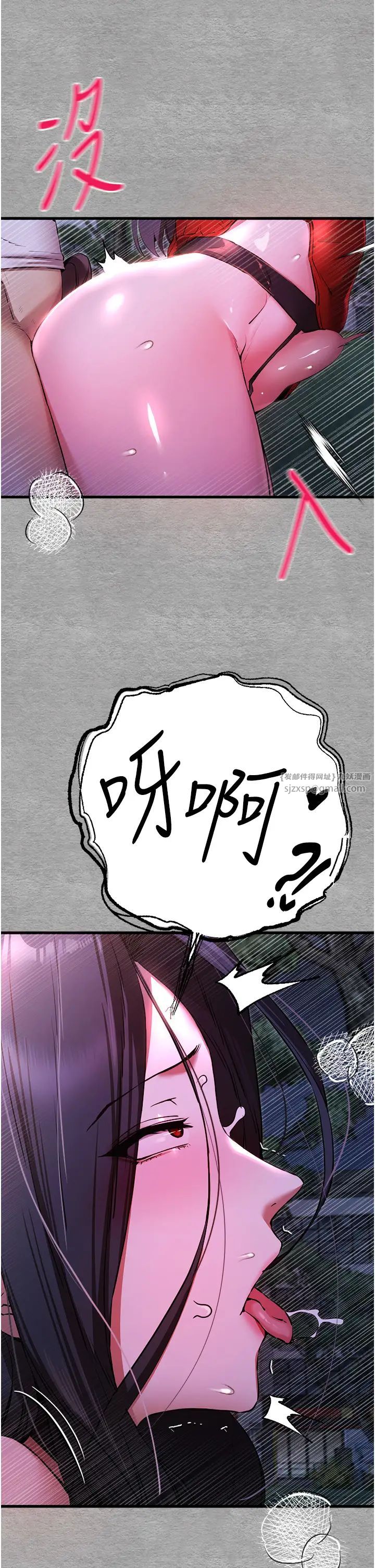 初次深交,请多指教第57话-随地小便的母狗