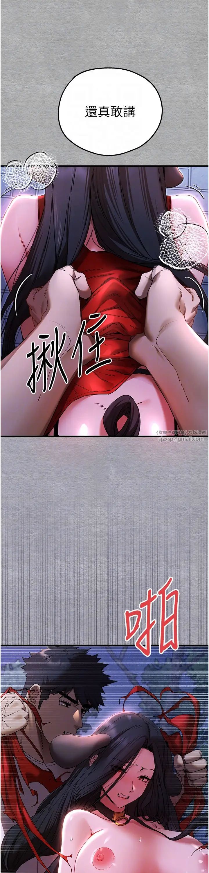 初次深交,请多指教第57话-随地小便的母狗