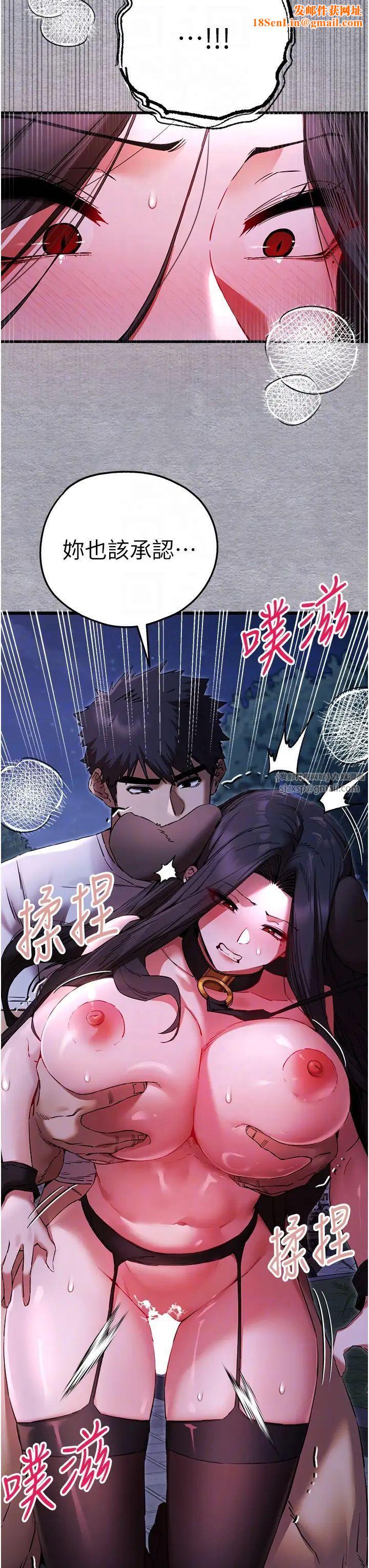 初次深交,请多指教第57话-随地小便的母狗