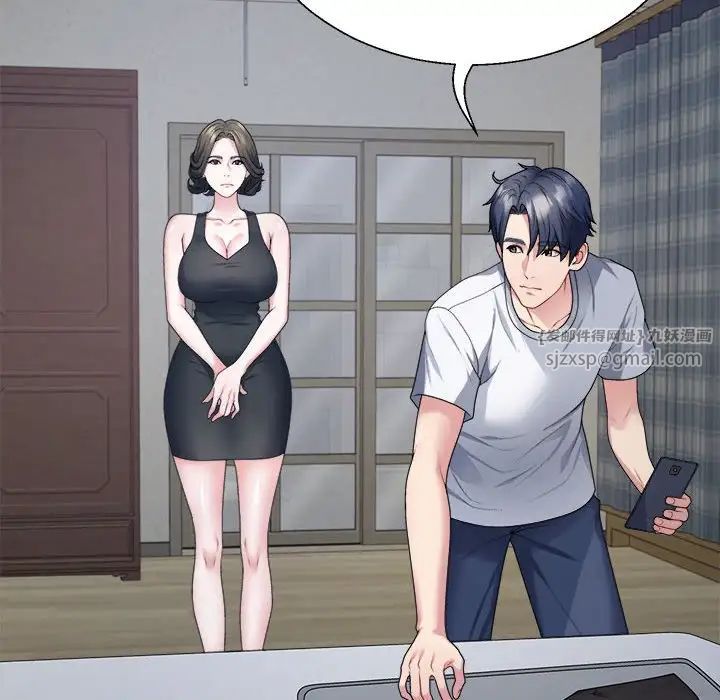 不同寻常的爱第1话