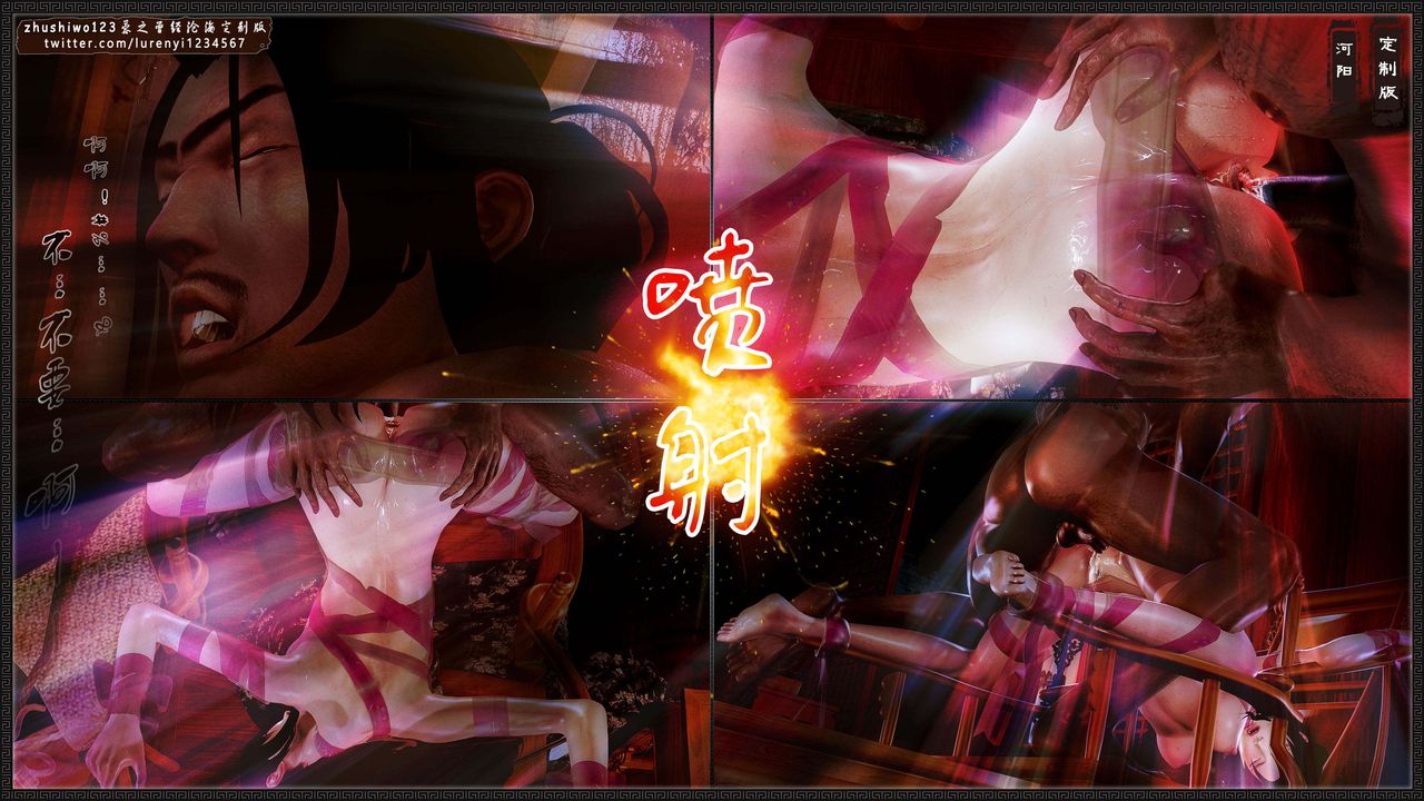 [3D]神雕秘传外传-黄蓉之曾经沧海篇第08话