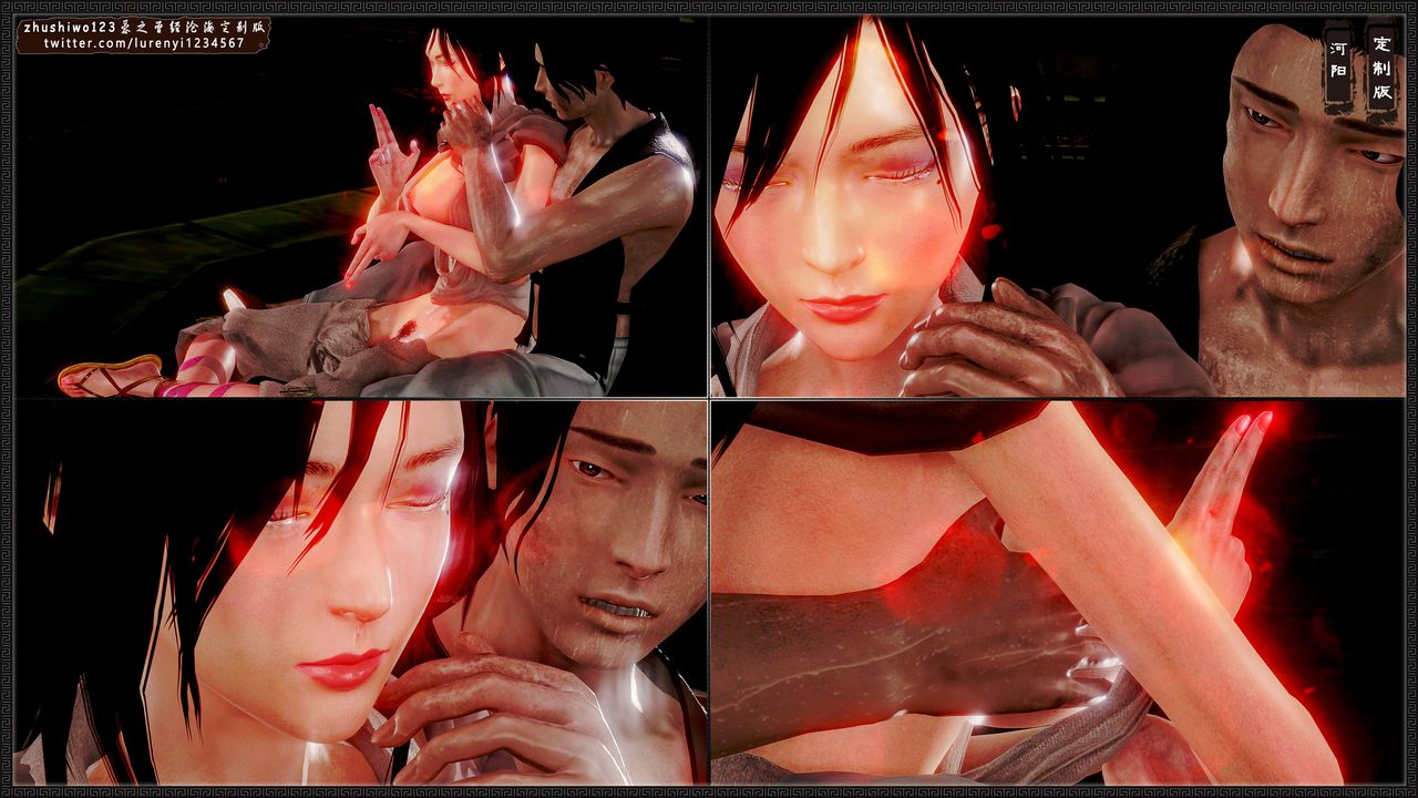 [3D]神雕秘传外传-黄蓉之曾经沧海篇第09话