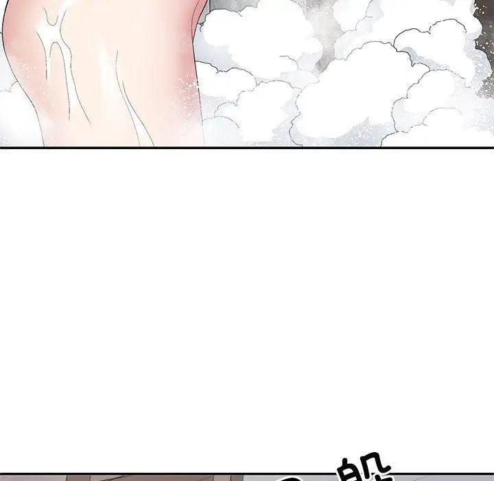 不同寻常的爱第2话