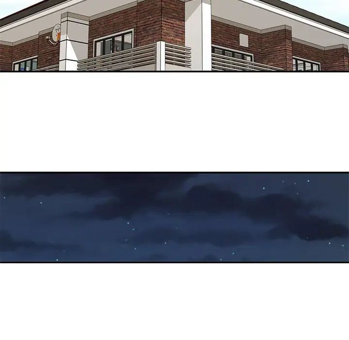 不同寻常的爱第2话