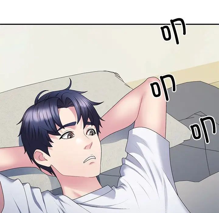 不同寻常的爱第2话