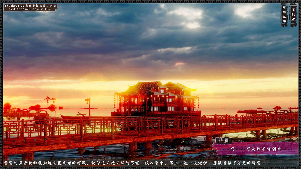 [3D]神雕秘传外传-黄蓉之曾经沧海篇第10话
