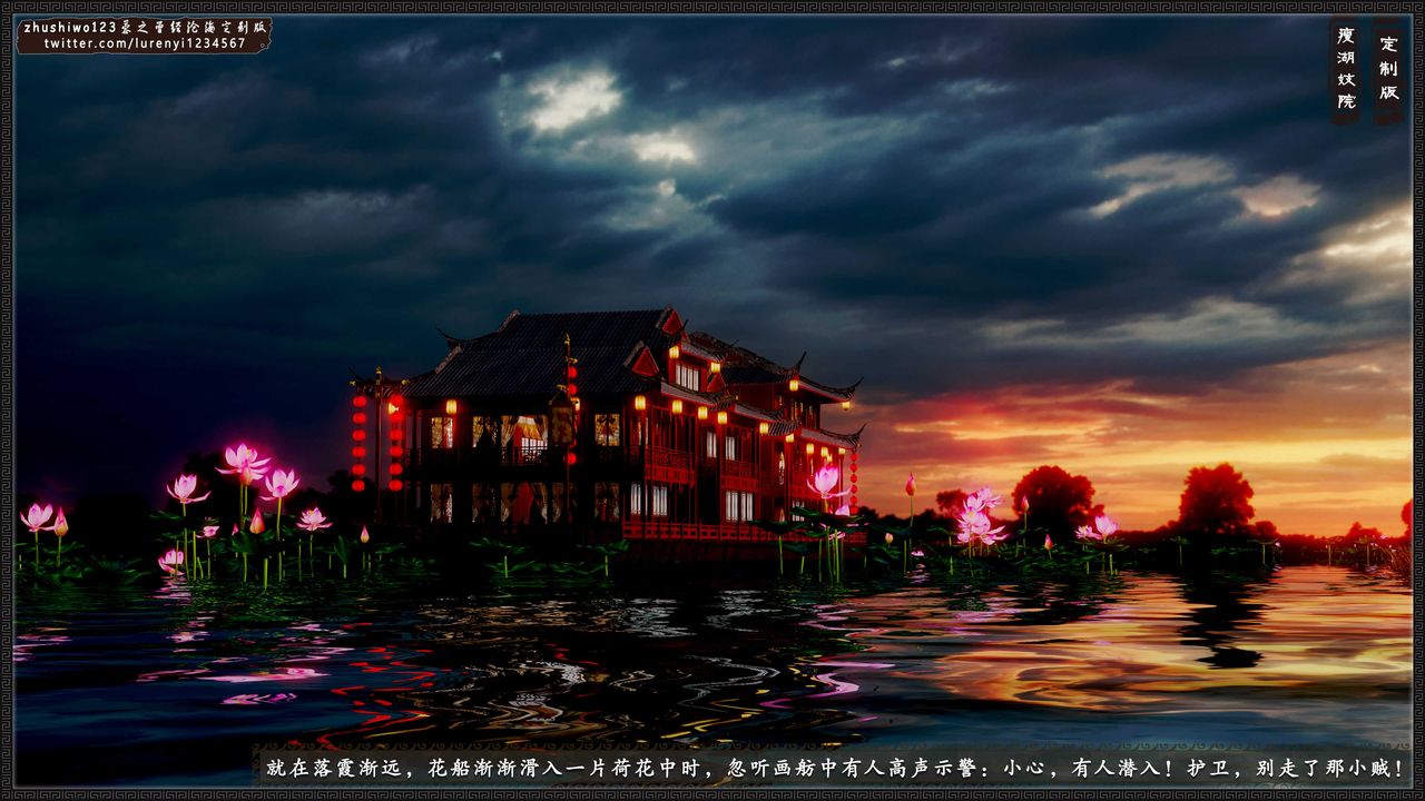 [3D]神雕秘传外传-黄蓉之曾经沧海篇第10话