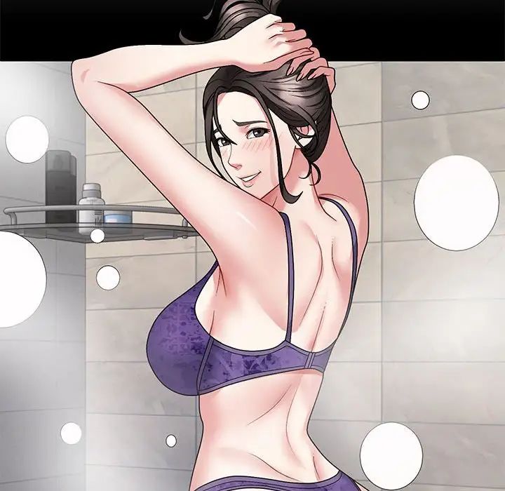 不同寻常的爱第3话