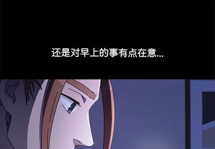 赘婿要通吃第47话