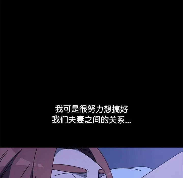 赘婿要通吃第47话