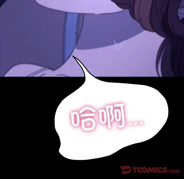 赘婿要通吃第47话