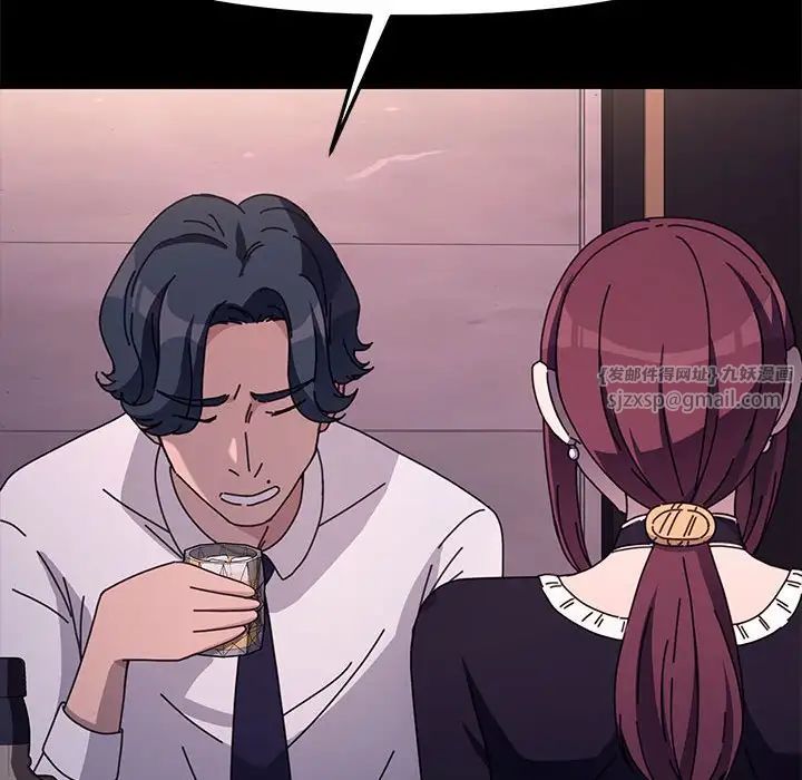 赘婿要通吃第47话