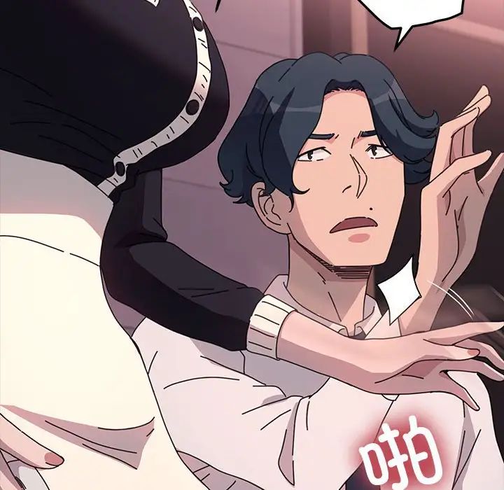 赘婿要通吃第47话