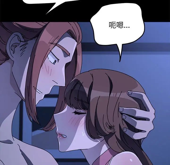 赘婿要通吃第47话